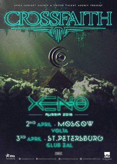 Crossfaith возвращаются в Россию