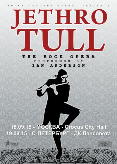 Jethro Tull возвращаются в Россию