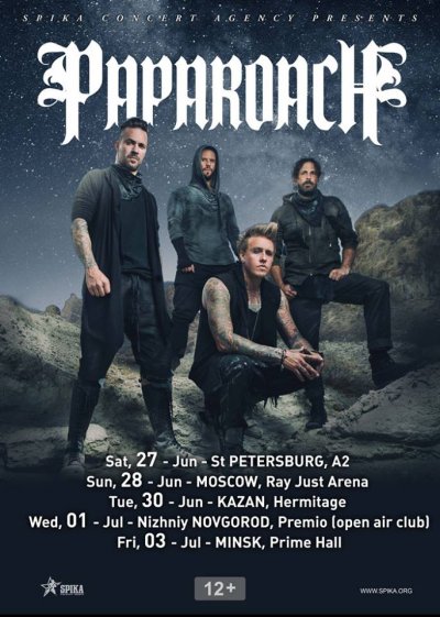Papa Roach возвращаются в Россию