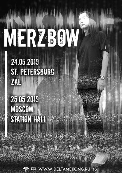 Merzbow в России