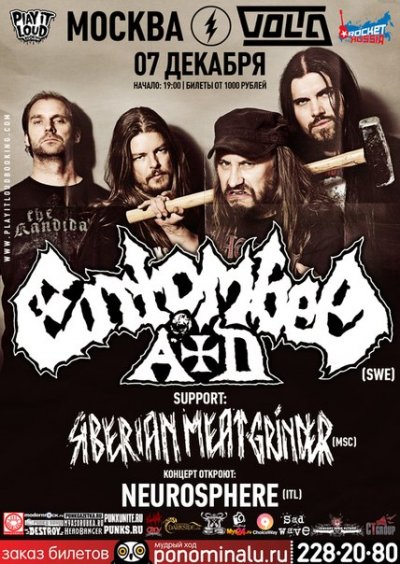 07.12.2014 - Москва - Volta - Entombed A.D., Siberian Meat Grinder, Neurosphere