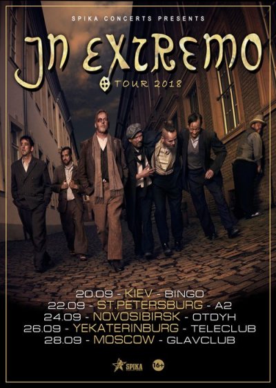 In Extremo вернутся в Россию в сентябре
