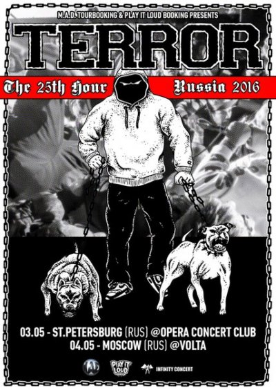 Terror возвращаются в Россию