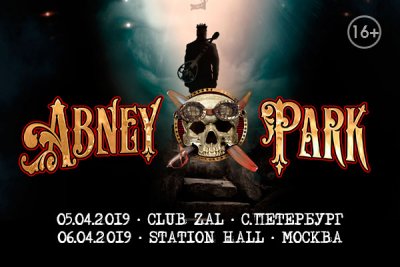 Abney Park возвращаются в Россию