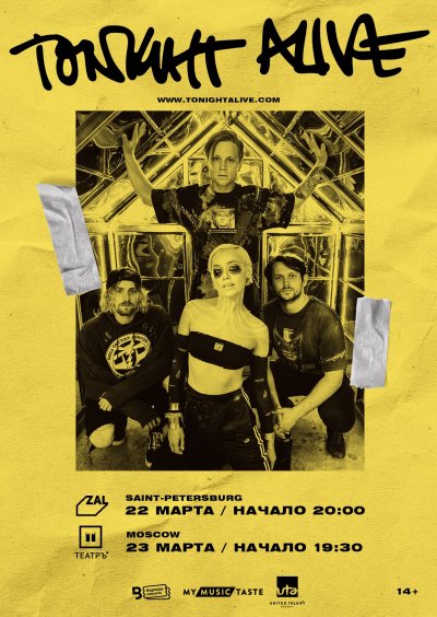 Tonight Alive выступят в России в марте