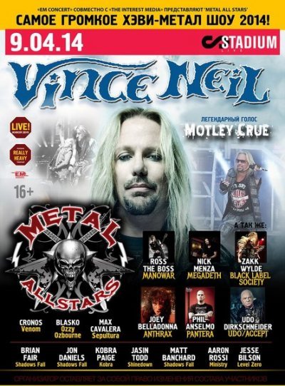 09.04.2014 - Stadium Live - Metal All Stars